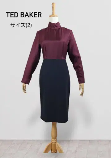 새상품급 TED BAKER 도킹 원피스