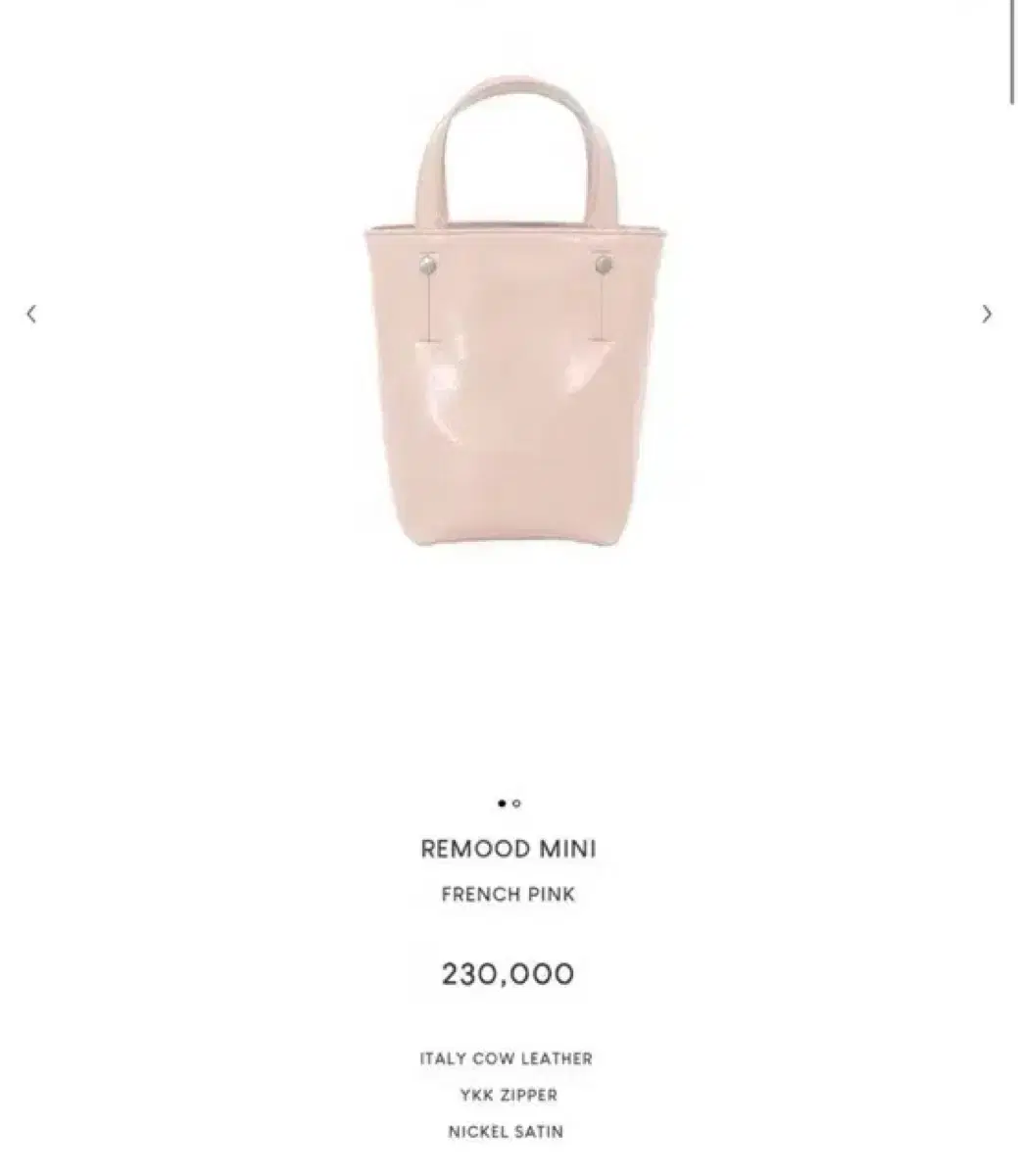Minute Muet Lime Mini French Pink