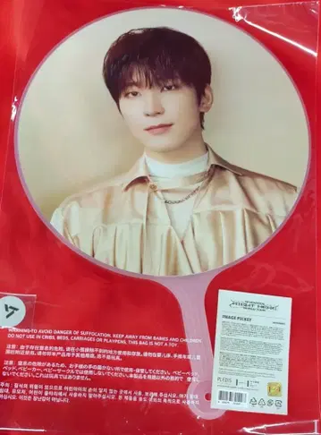 세븐틴 2024 RIGHT HERE WONWOO 이미지 피켓