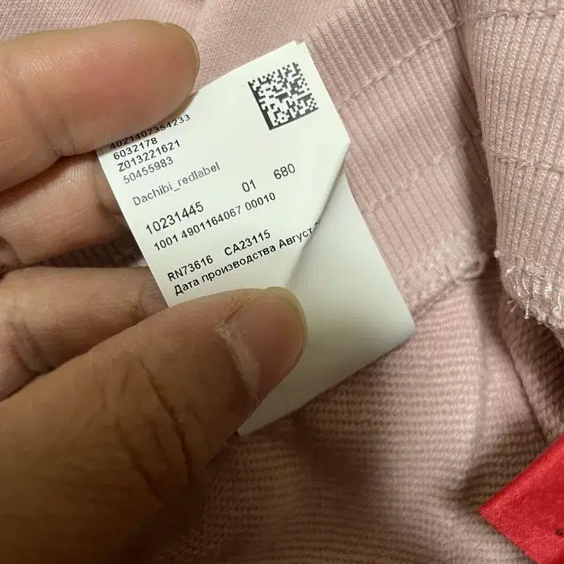 5번째 상품 이미지