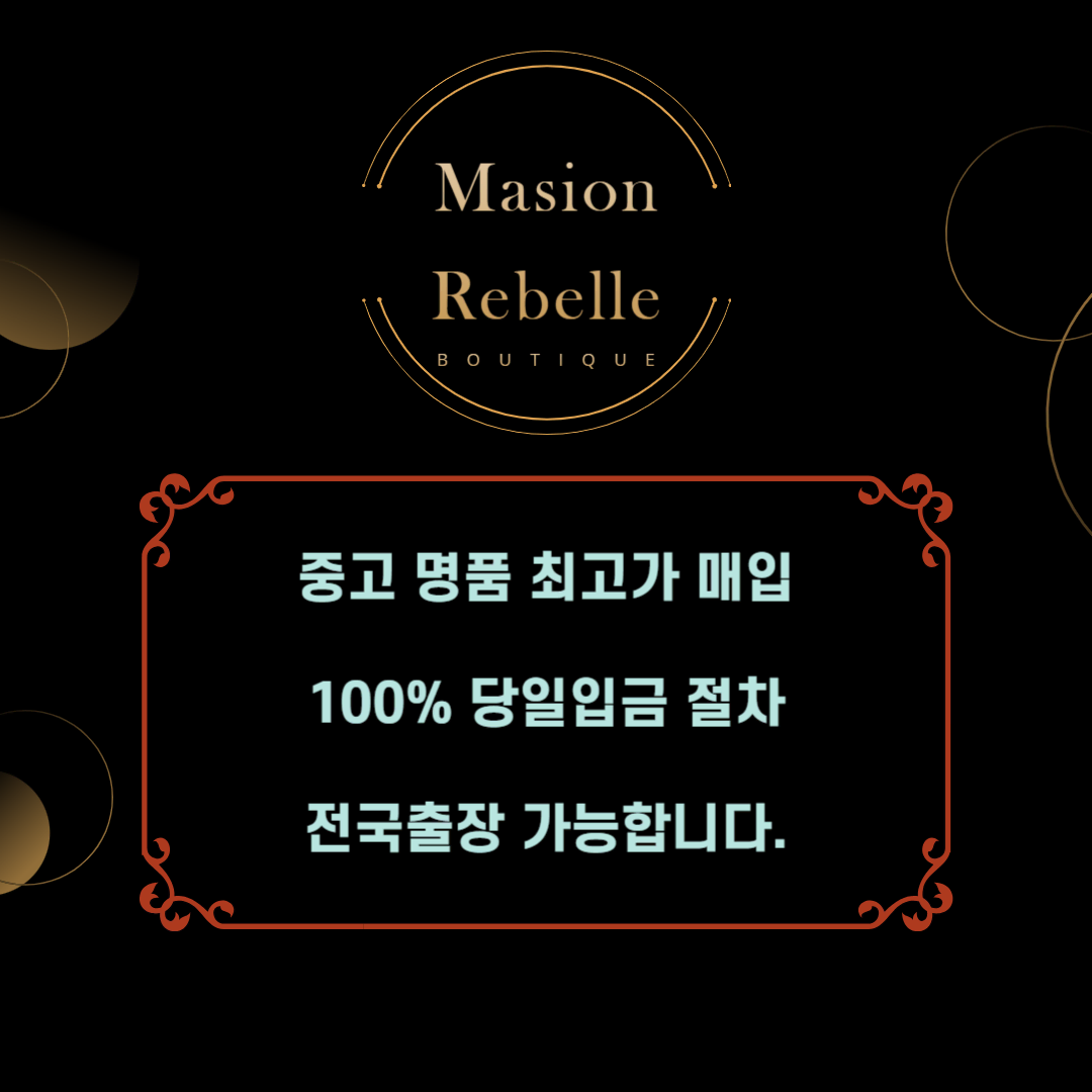 [ 중고명품매입 ] 중고명품 최고가 매입합니다. 디올 루이비통 톰브라운