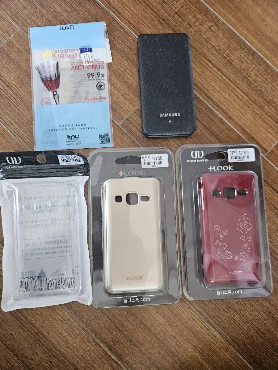 삼성 폴더폰