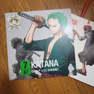 원피스 로로노아 조로 카타나 패널 유니클로 종이 봉투