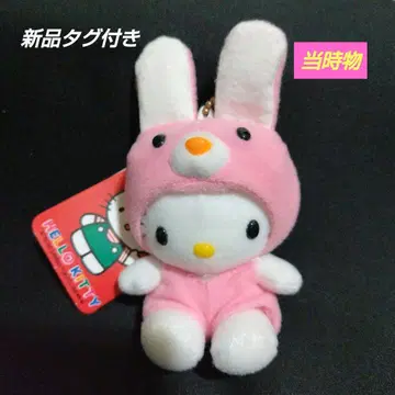 [택 포함 새상품] 레어 당시 물건 헬로키티 변신 키티 토끼 마스코트