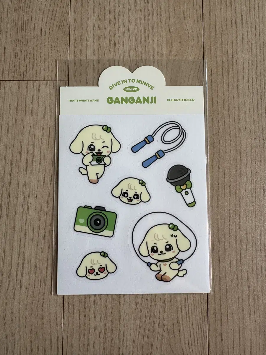 미니브 강안지 스티커