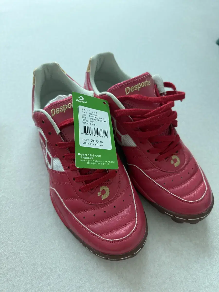 Desporti San Luis 260 futsal shoes for sale