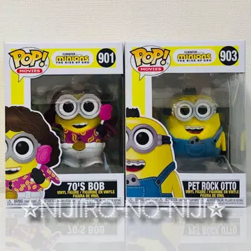 2종 Funko POP! 미니언즈 피버 밥 & 오토 피규어