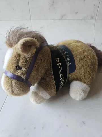 마야노 탑건 AVANTI 경주마 봉제 인형 S사이즈
