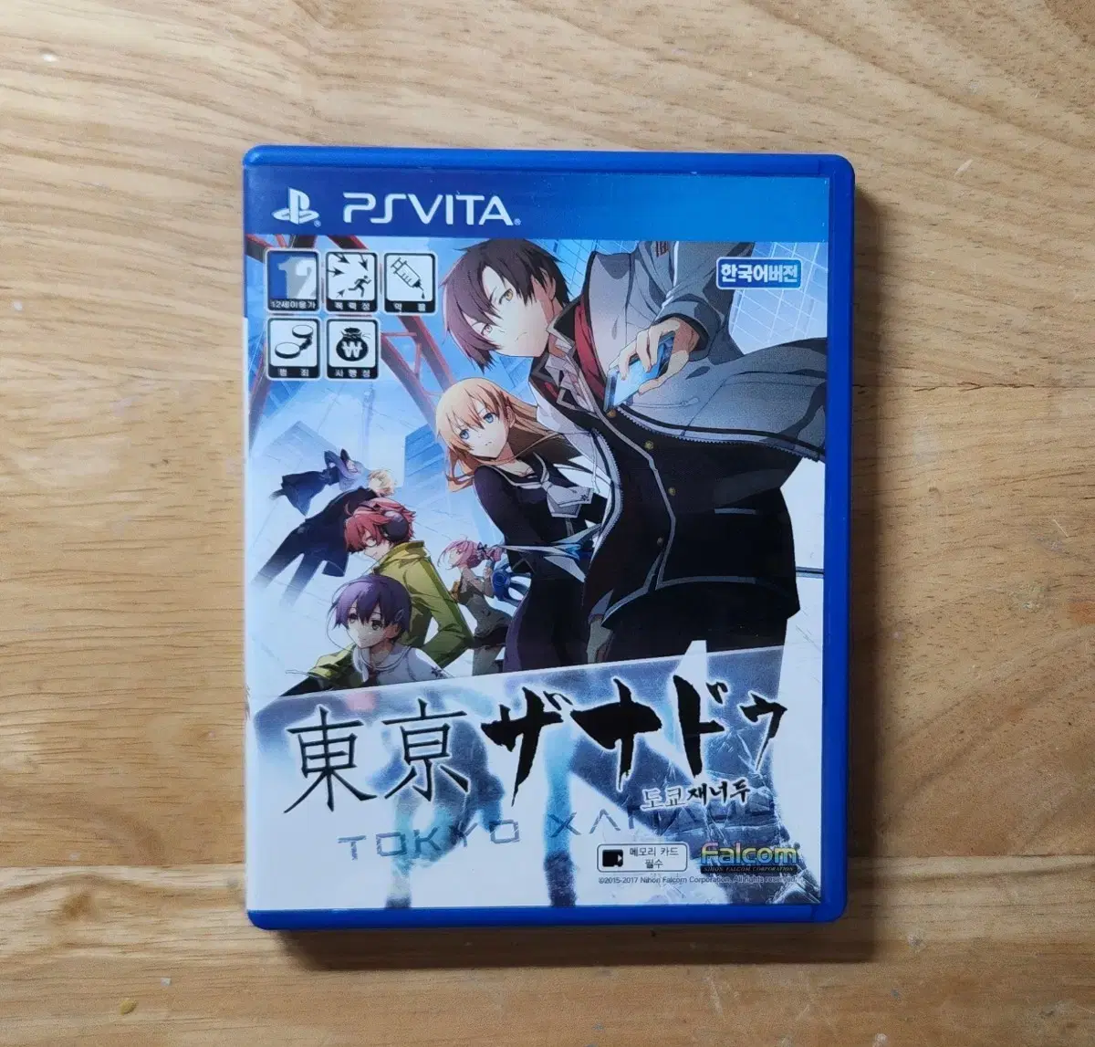 ps vita 도쿄재너두 판매합니다.