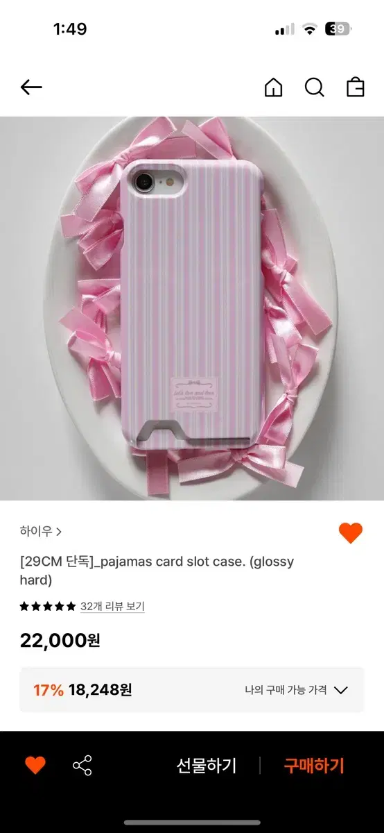 29 cm 파자마 아이폰 15 프로 카드 케이스