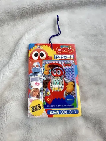 쇼와 레트로 로보콘 pp 카드 걸이형 뽑기 당시 물건 레트로 아마다