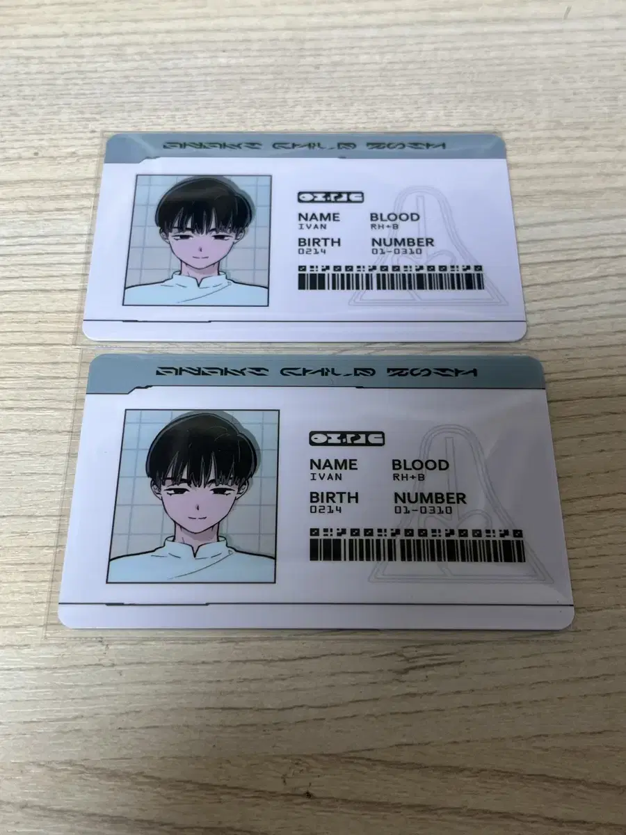 에이스테 이반 아이디카드 양도