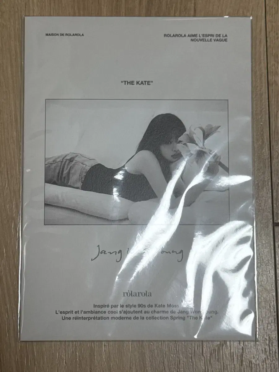 [미개봉] 장원영 로라로라 25 봄 4종 포토카드 풀 세트