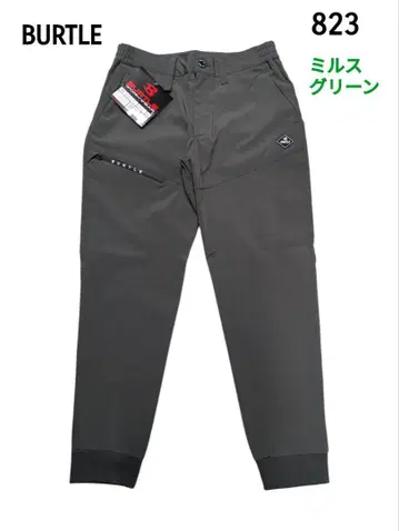 BURTLE 823 웜업 팬츠 M 사이즈