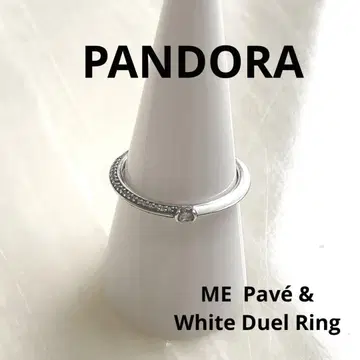 판도라 ME 파베 & 화이트 반지