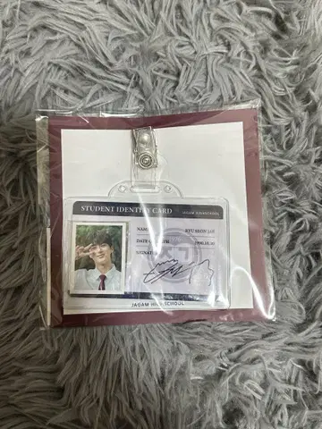 선재 짊어지고 달려라. 학생증 증명사진 공식