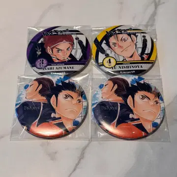 하이큐 원작 캔뱃지 니시노야 유우 아즈마네 아사히 세트
