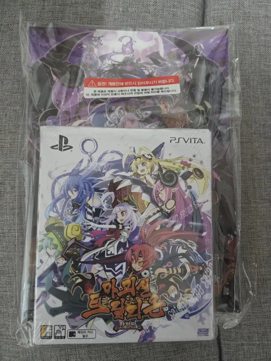 PLS Vita Magician Trillion limited edition Sealed