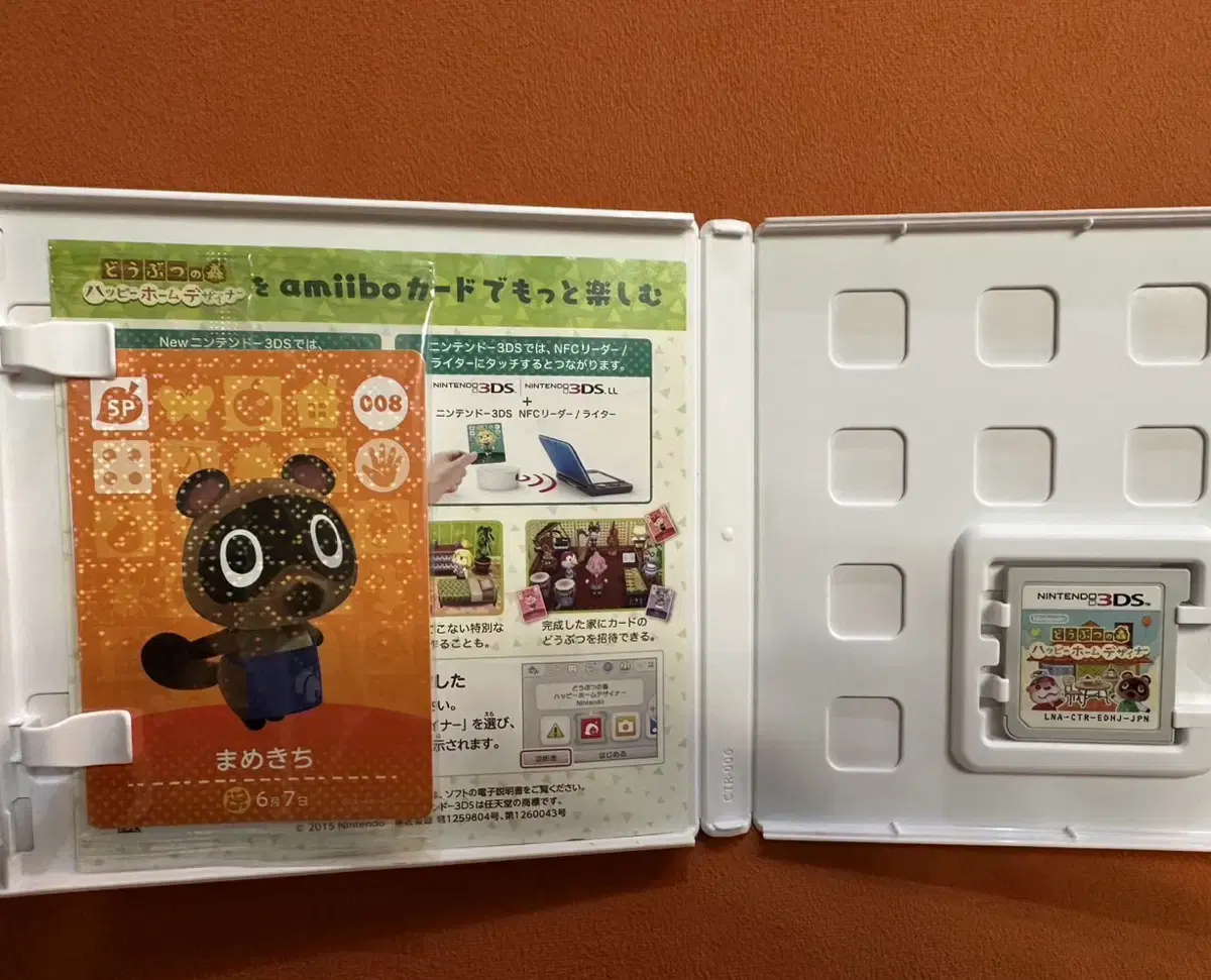 (일본판)콩돌이카드 보함 동물의솦 닌텐도3ds