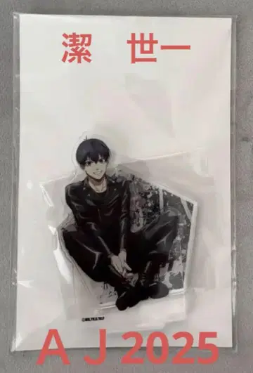 블루 록 AnimeJapan 중외광업 아크릴 스탠드