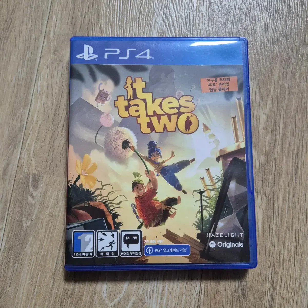 ps4 플스5 잇테이크투 it takes two