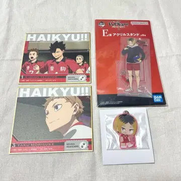 하이큐!! 제일복권 아크릴 스탠드 아크릴 참 색종이 코즈메 켄마