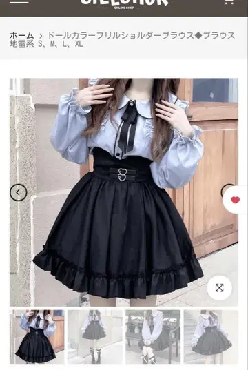 CIELOHUK 지뢰복 셋업