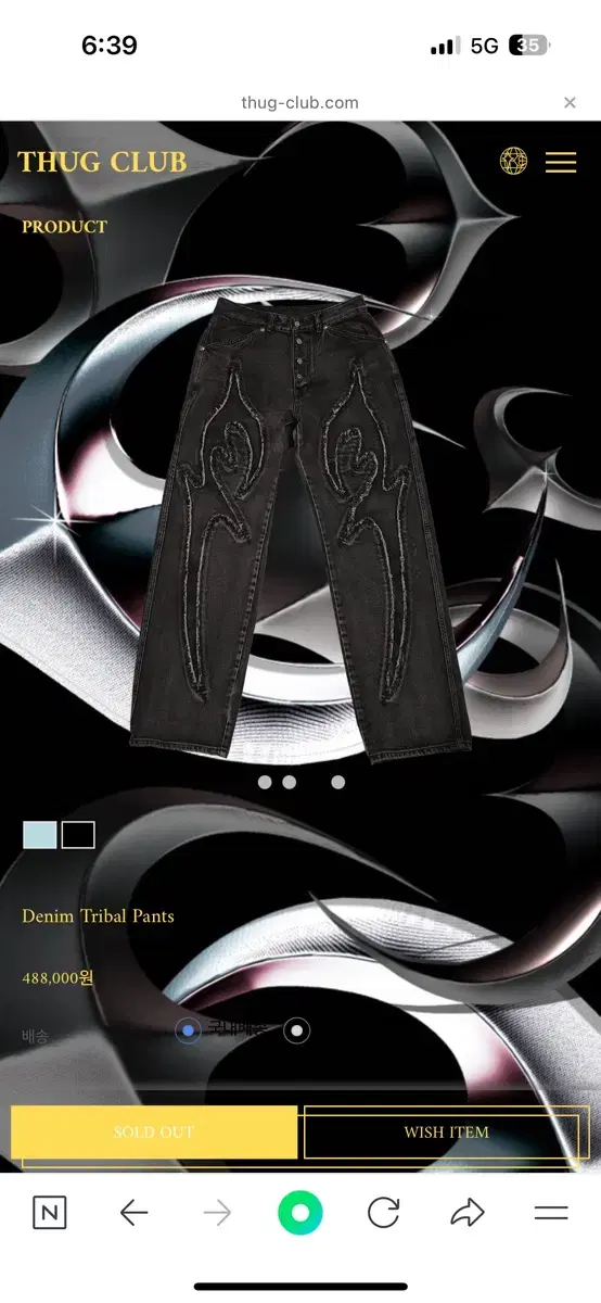 DEGN TRIBAL Pants
