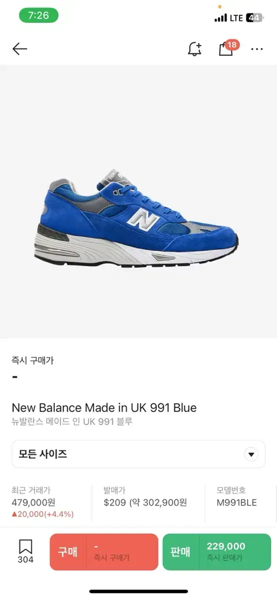 뉴발란스 UK 991 280