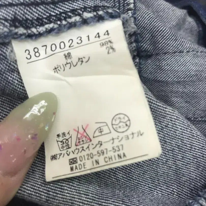 9번째 상품 이미지