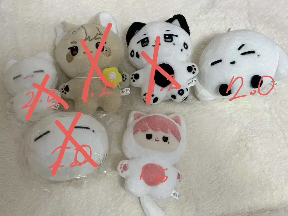 세븐틴 우지 인형 뾰얗