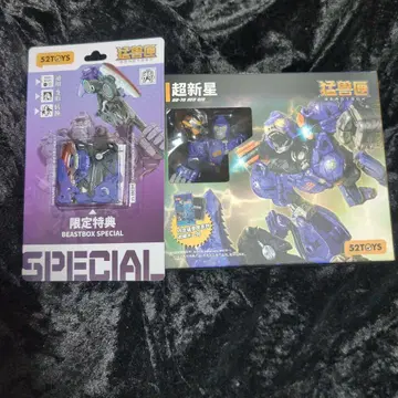 일본 미발매 한정판 52TOYS BEASTBOX BB-70 NEO GIO