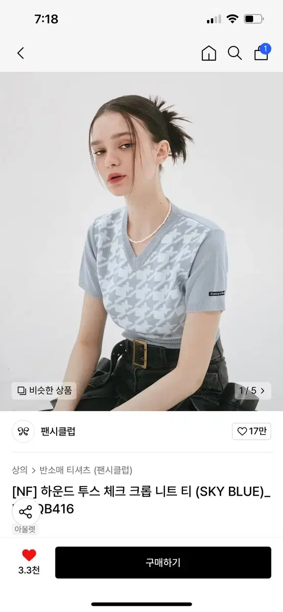 Nest Fancy Club Check Cropped Knit Tee