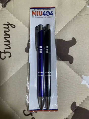 MIU404 볼펜 세트