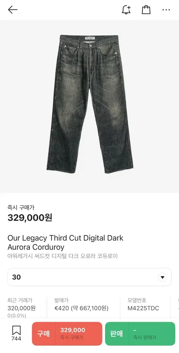 아워레가시 써드컷 디지털 팬츠 다크 오로라(30)