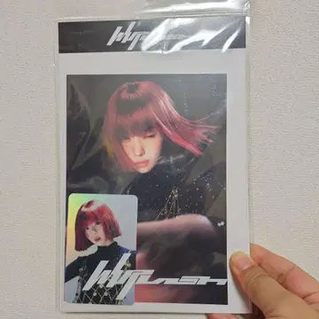 aespa-Whiplash 클리어 파일 겨울 버전