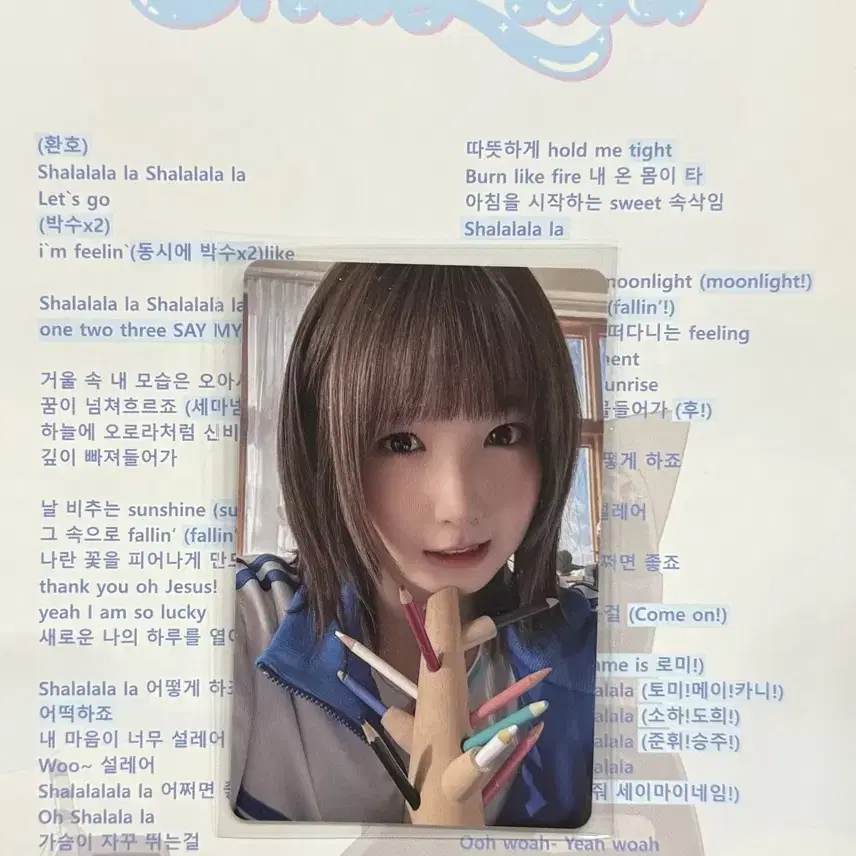 세이마이네임히토미 세이마이네임공방 세이마이네임포토카드