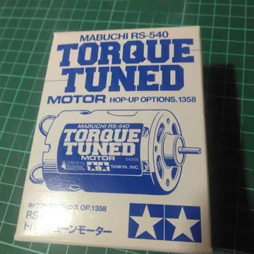 MABUCHI RS-540 토크 튜닝 모터