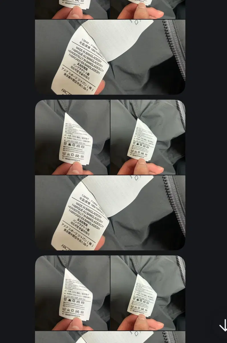 아크테릭스 스쿼미시 노후디 사기 조심