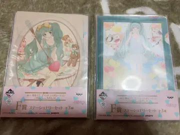 하츠네 미쿠 제일복권 F상 문구 세트