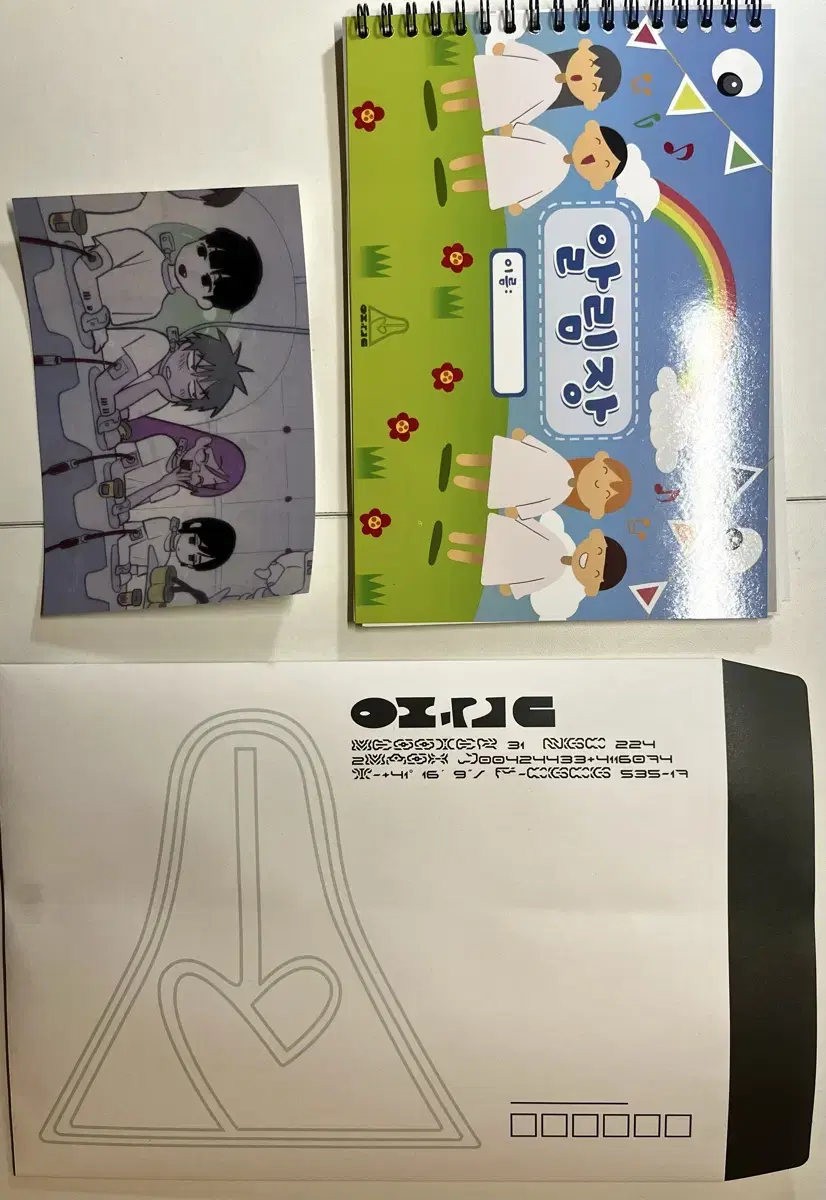 에일리언 스테이지 아낙트가든키트