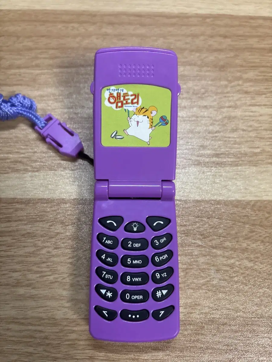 햄토리 고전 핸드폰,폴더폰 가챠