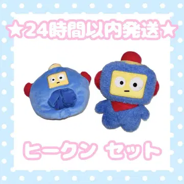 TRUZ hikun 히쿤 타톤 봉제 인형 코스튬 세트