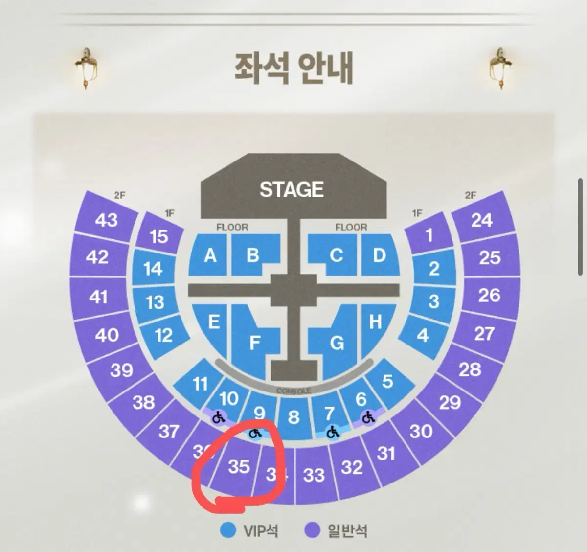 제로베이스원 팬콘 막콘 양도