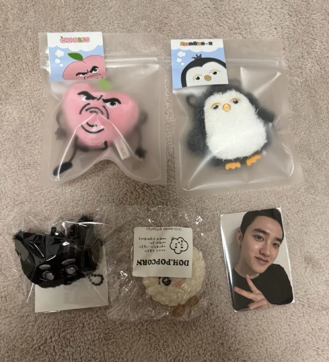 도경수 베이비찌랭이 찰스 인형 일괄양도