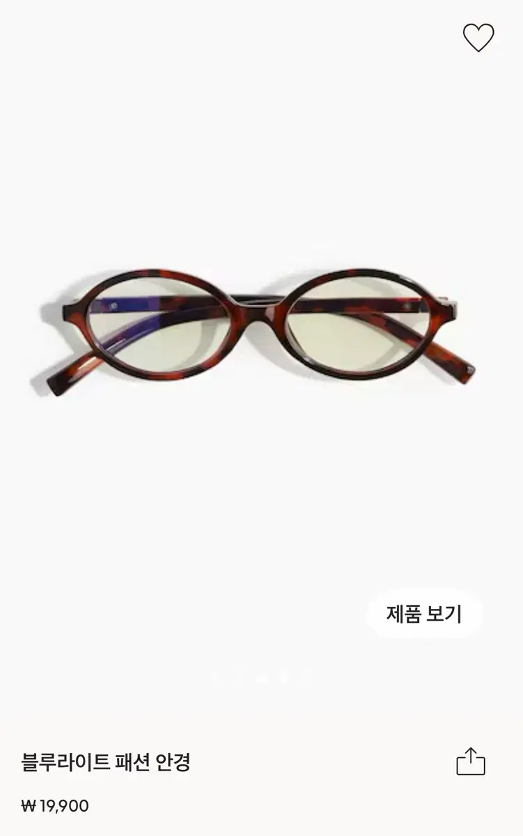 h&m 블루라이트 패션 안경