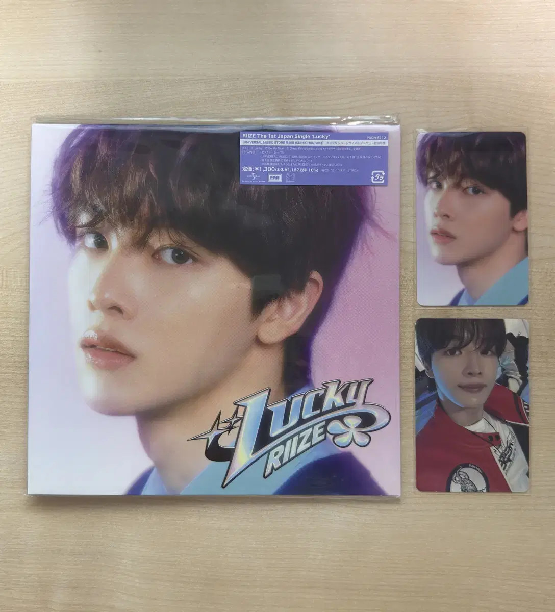 라이즈 럭키 앨범 성찬 버전 유니버셜 뮤직 재팬 한정반