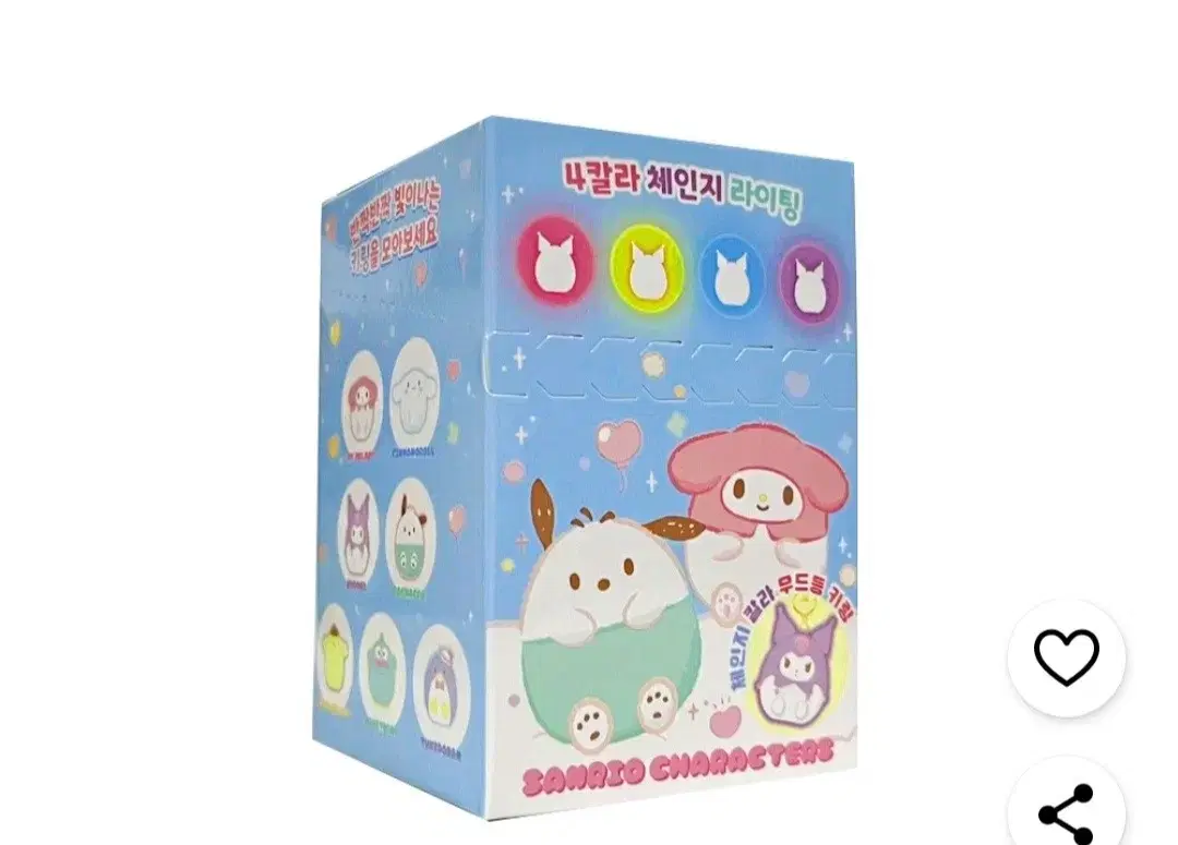 산리오라이팅키링