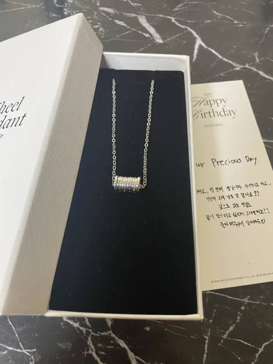 라이즈 원빈 생일 목걸이