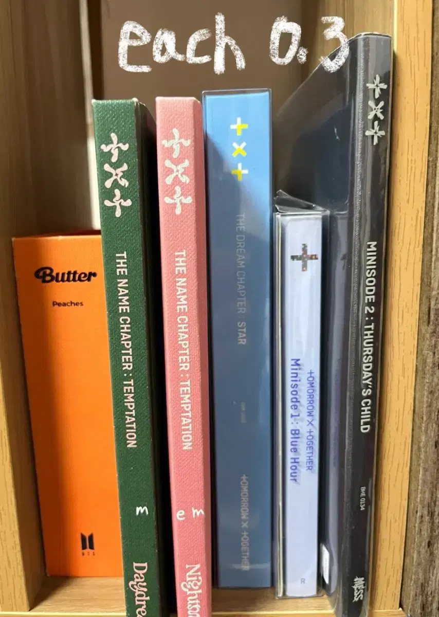 방탄 투바투 앨범